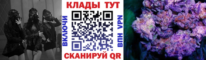 Где купить наркотики Мамадыш АМФ  МАРИХУАНА 