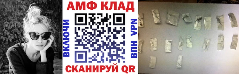 Амфетамин VHQ  дарнет шоп  Мамадыш 