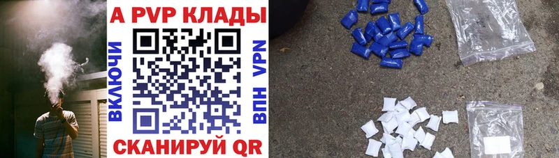 Alpha-PVP VHQ  ссылка на мегу ссылка  Мамадыш 