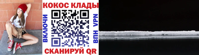 COCAIN VHQ  Мамадыш 