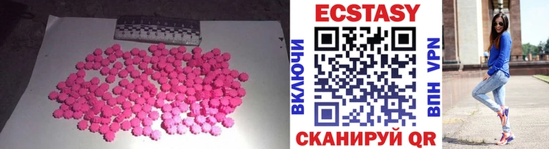 Экстази Punisher  Мамадыш 