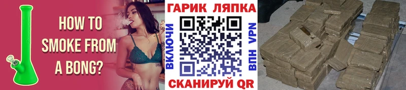 мега ссылка  цена   Мамадыш  ГАШИШ Premium 