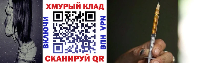 гидра ссылка  закладка  Мамадыш  Героин афганец 