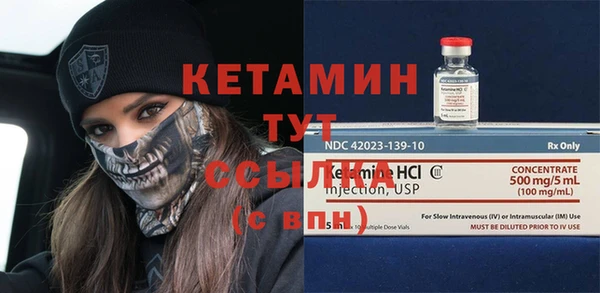 винт Болхов