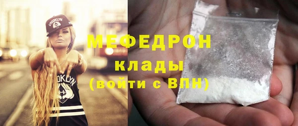 мдма Лагань