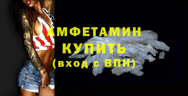стафф Лабытнанги