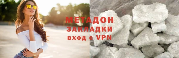 мдма Лагань