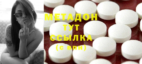 амф Ладушкин