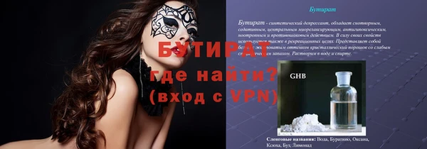 стафф Лабытнанги