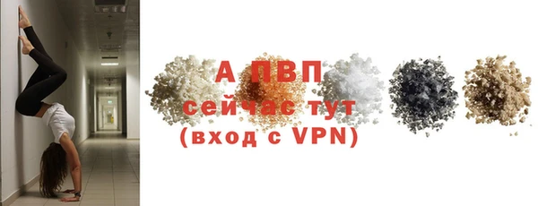 мдма Лагань