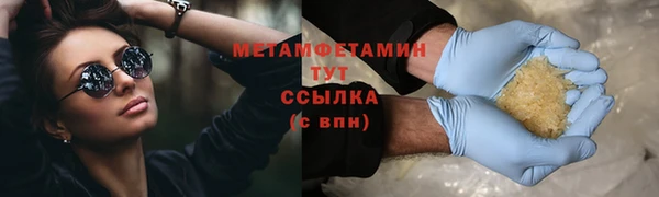 стафф Лабытнанги