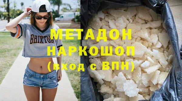 таблы Болотное