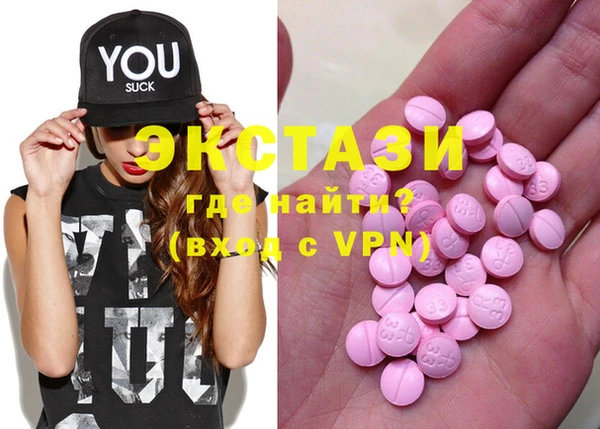 первитин Болохово