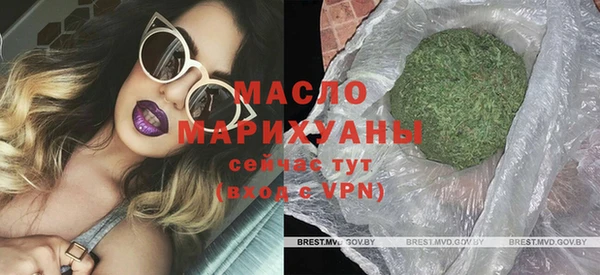 стафф Лабытнанги