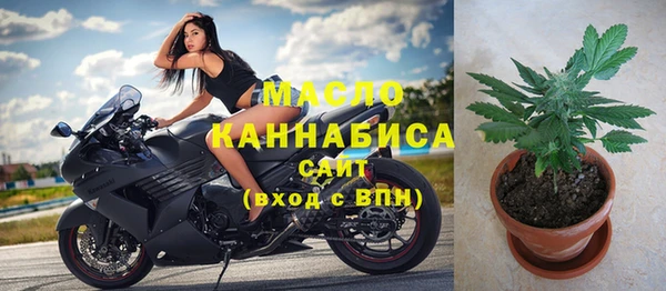 мефедрон мука Лиски