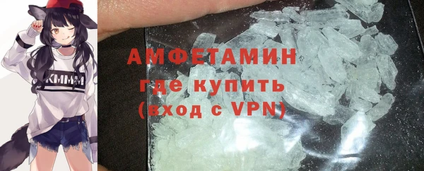 первитин Болохово