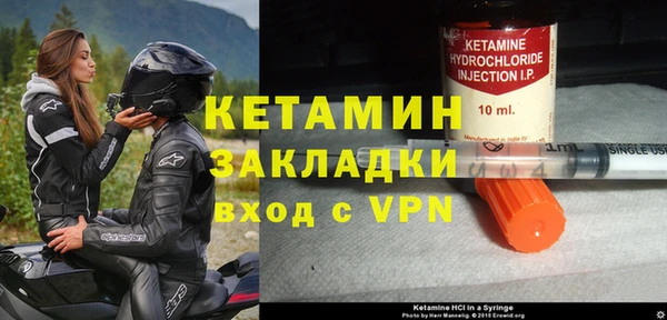 винт Болхов