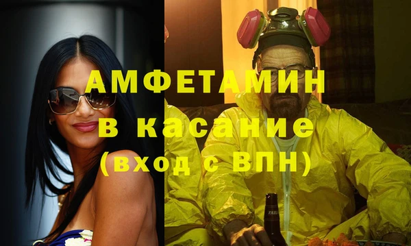 стафф Лабытнанги