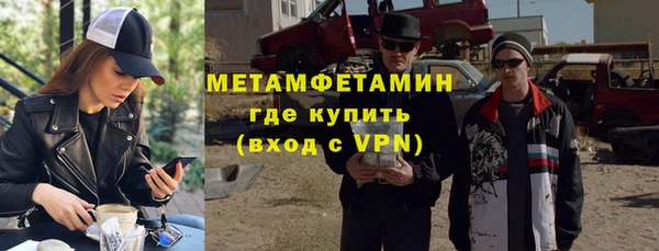 первитин Болохово