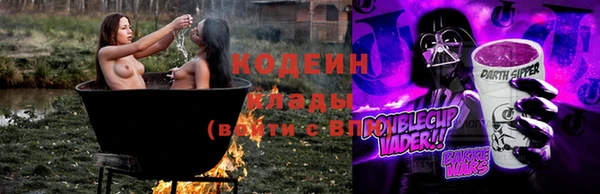 стафф Лабытнанги