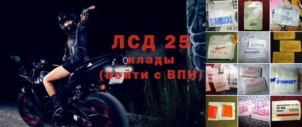 стафф Лабытнанги