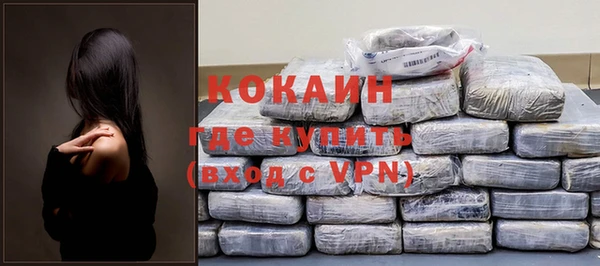 мефедрон мука Лиски