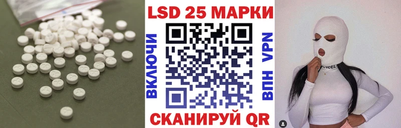 ЛСД экстази ecstasy  Мамадыш 