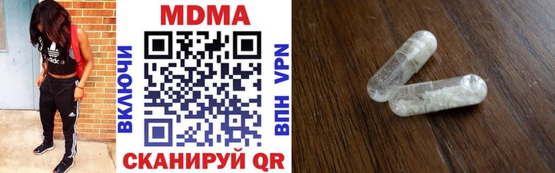 MDMA VHQ  Мамадыш 