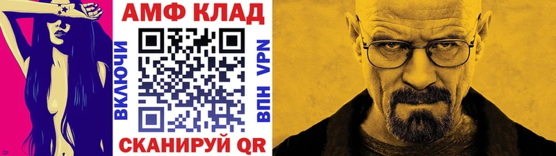 Первитин кристалл  это наркотические препараты  Мамадыш 